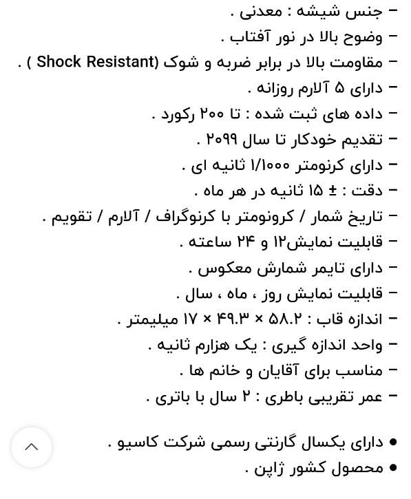 ساعت G-SHOCK(کاسیو جی شاک) اصلی با ضمانت|ساعت|تهران, گمرک|دیوار