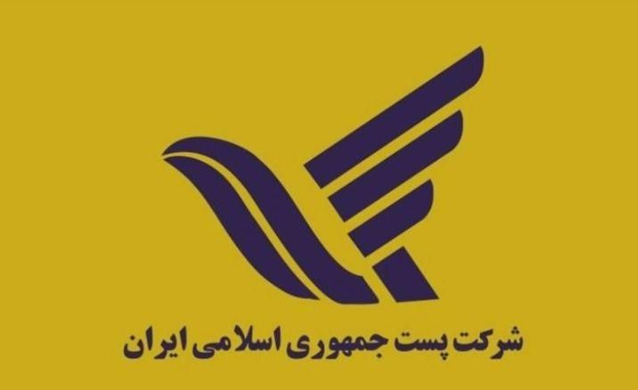 ارسال پست به کل ایران|خدمات حمل و نقل|خرمشهر, |دیوار