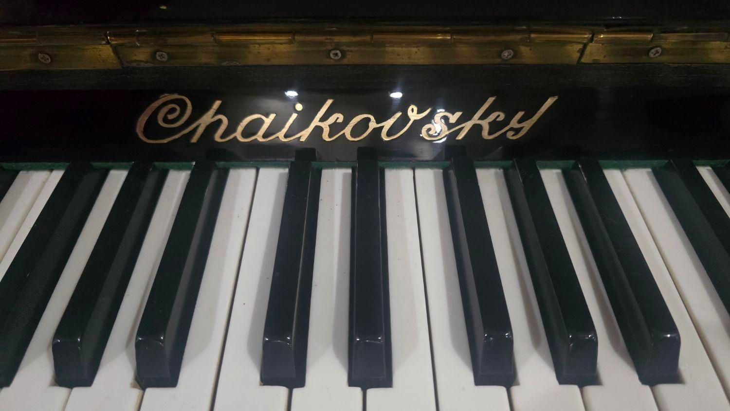 پیانو آکوستیک برند روسی چایکوفسکی در حد نو|پیانو، کیبورد، آکاردئون|رشت, گلسار|دیوار