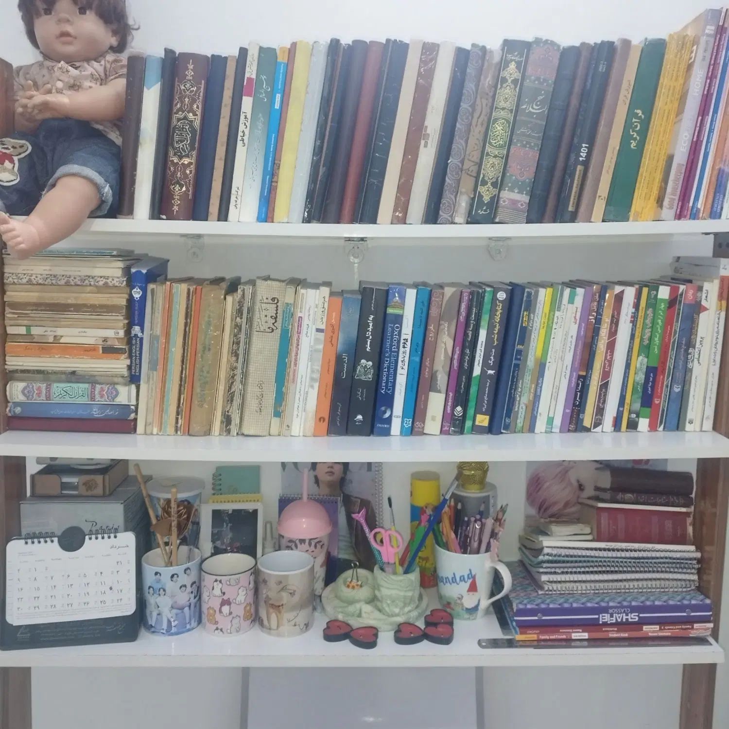 کتاب و مجله های قدیمی|کتاب و مجله تاریخی|مشهد, طبرسی شمالی|دیوار