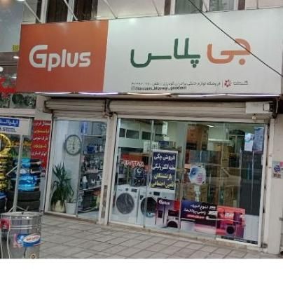 فروش انواع تلویزیون نقدواقساط|تلویزیون و پروژکتور|بروجرد, |دیوار