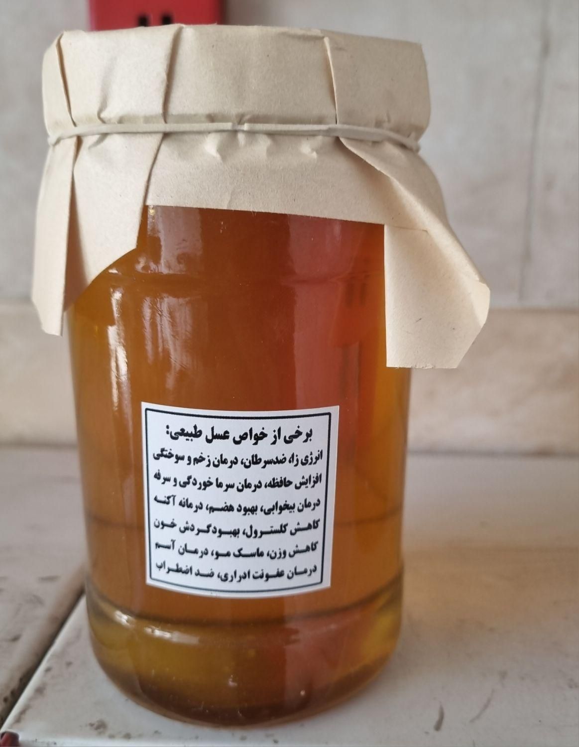 عسل طبیعی کاشان|خوردنی و آشامیدنی|تهران, امانیه|دیوار