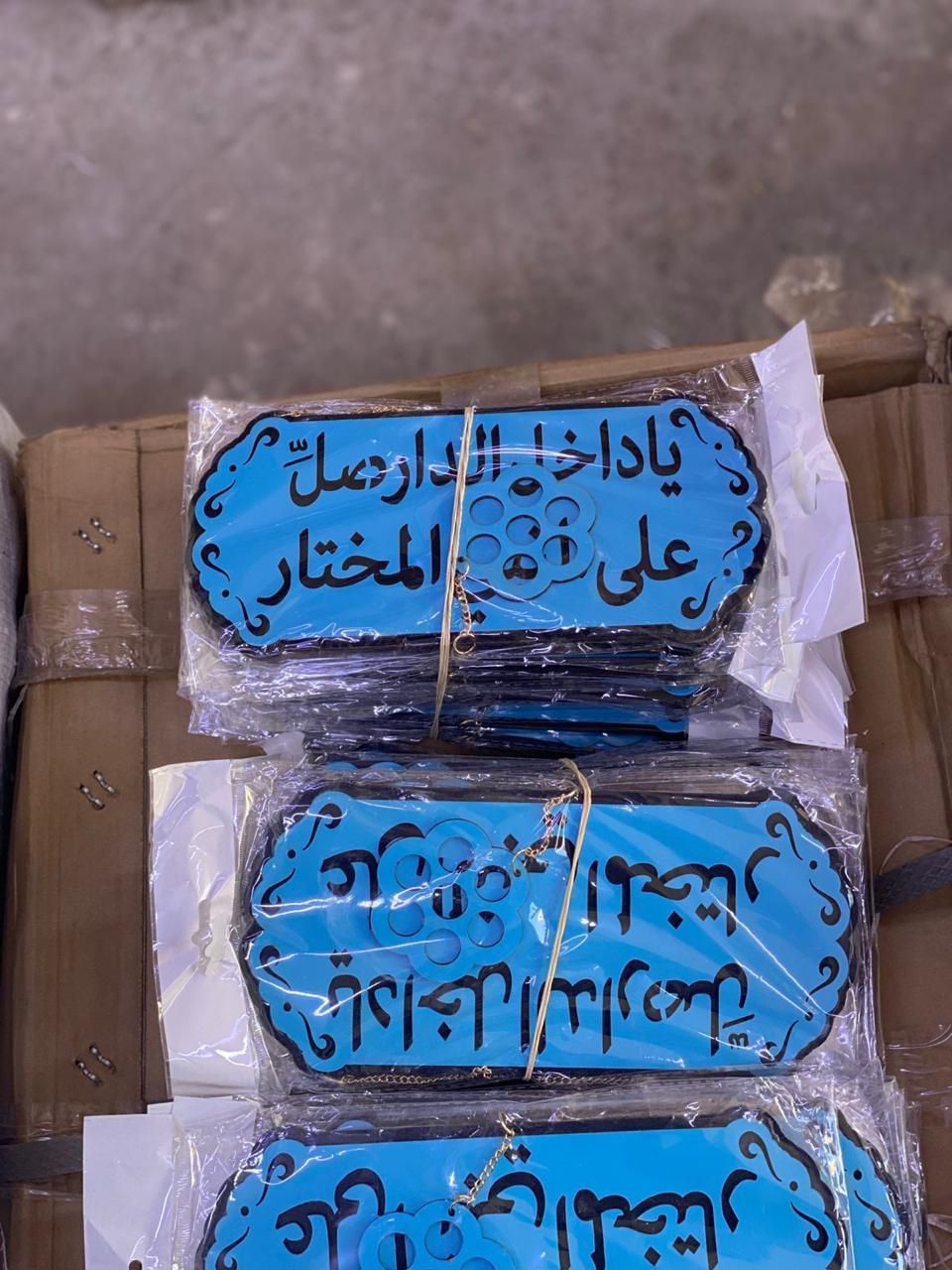 خدمات،پلکسی،چوب ام دی اف mdf،برش لیزر،مولتی استایل|خدمات پیشه و مهارت|تهران, یافت‌آباد|دیوار