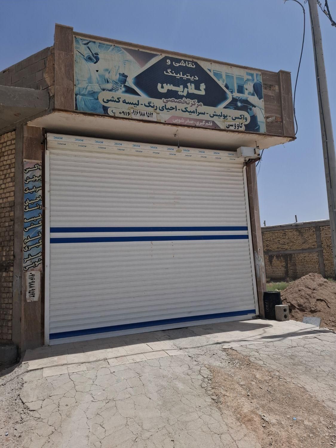 مغازه در صنعتی گز|فروش مغازه و غرفه|شاهینشهر, گزبرخوار|دیوار