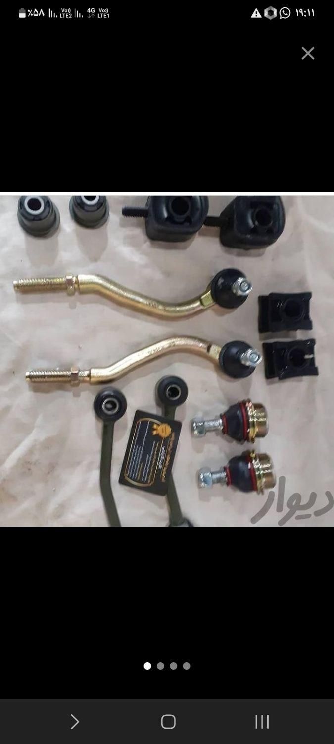 زیروبند کامل+۶ماه ضمانت+نصب|خدمات موتور و ماشین|نجف‌آباد, کهریزسنگ|دیوار