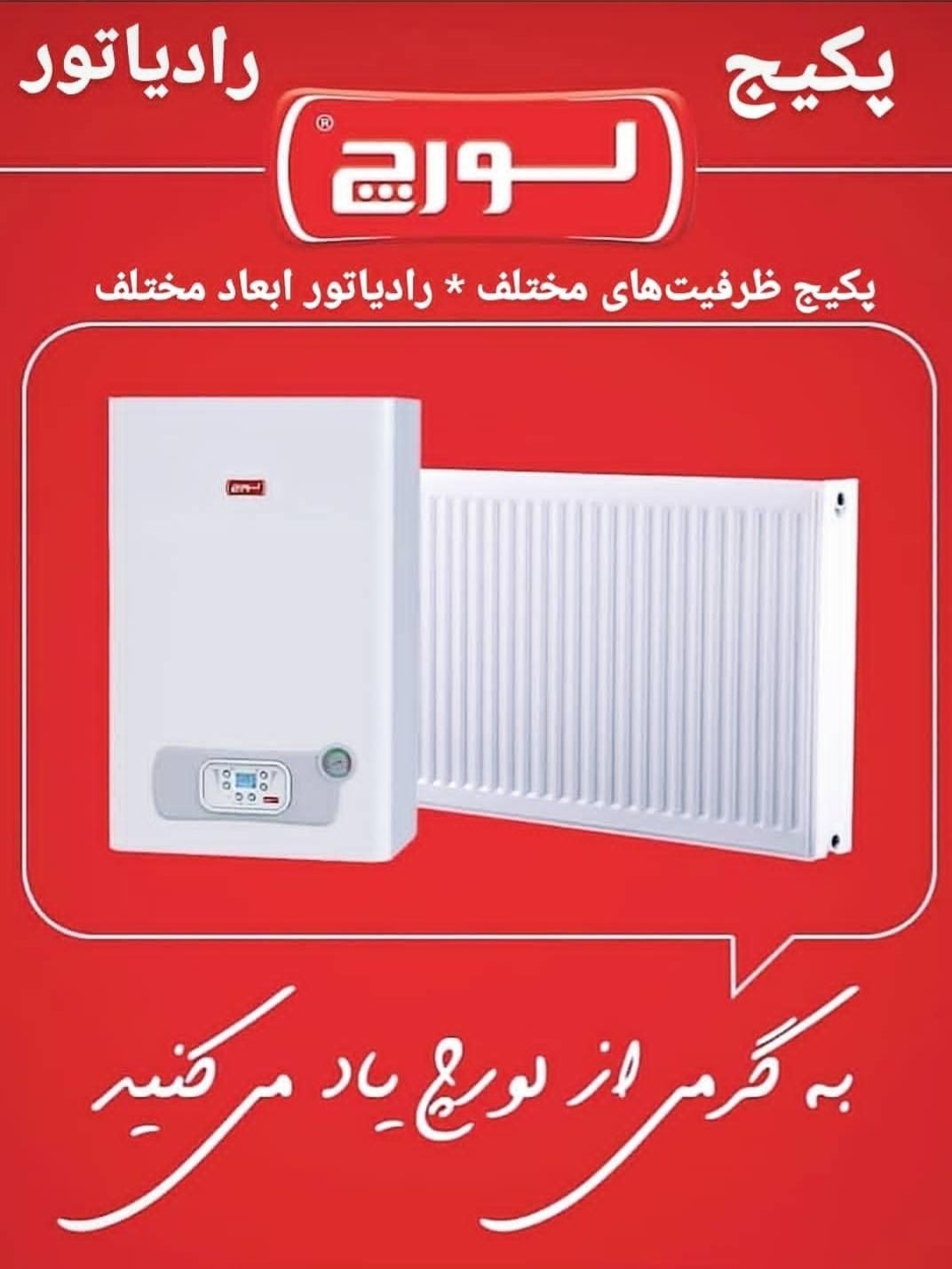 خدمات فنی فرزاد|خدمات پیشه و مهارت|تهران, کرمان|دیوار