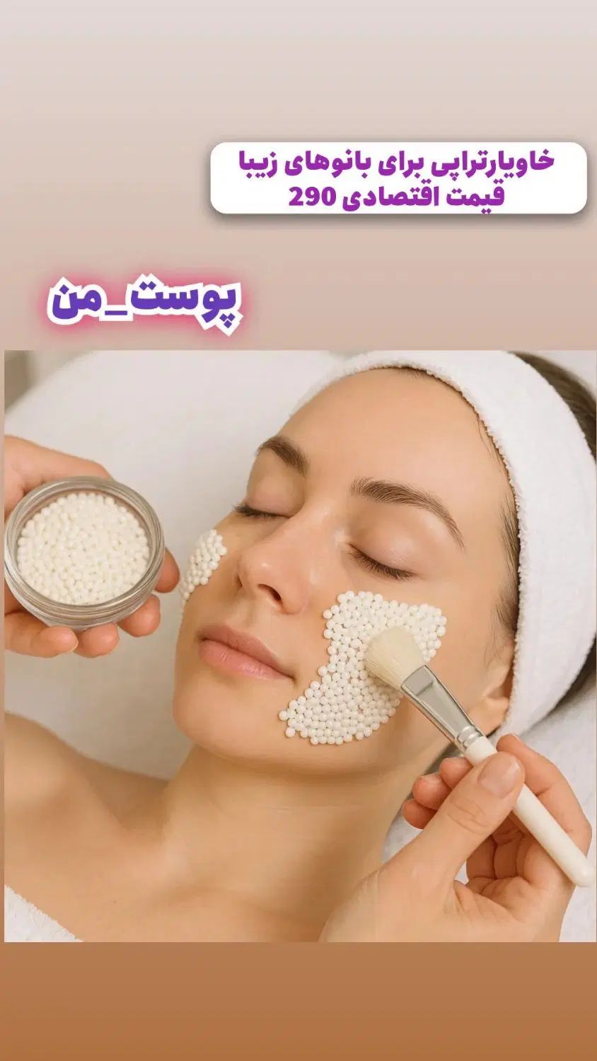مرکز آموزشگاه پوست ناخن مژه فنی حرفه ای پداگوژی|خدمات آموزشی|کرج, فاز ۲ مهرشهر|دیوار