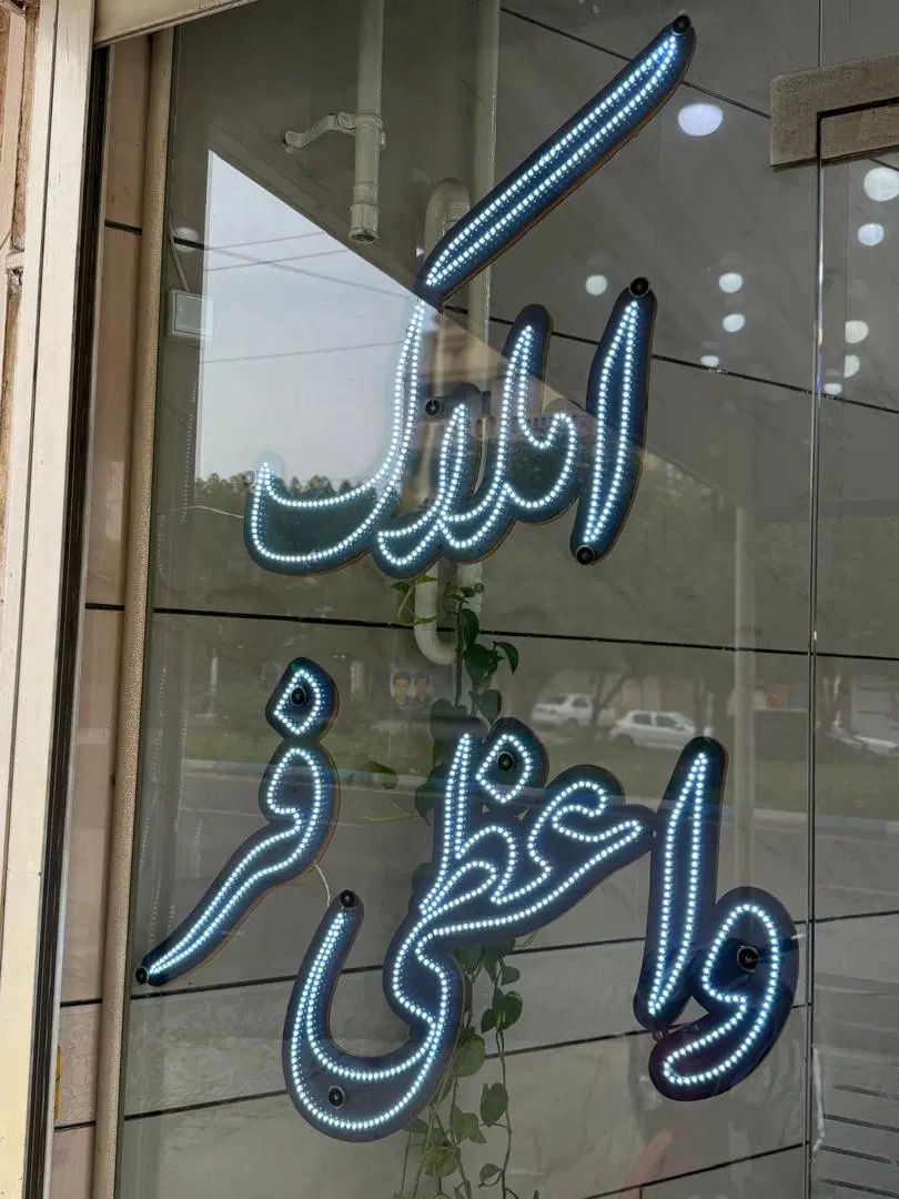 اجاره طبقه بالا۵۵متری باموقعیت تجاری.درخ۴۵متری|اجارهٔ دفتر کار، اتاق اداری، مطب|دزفول, |دیوار