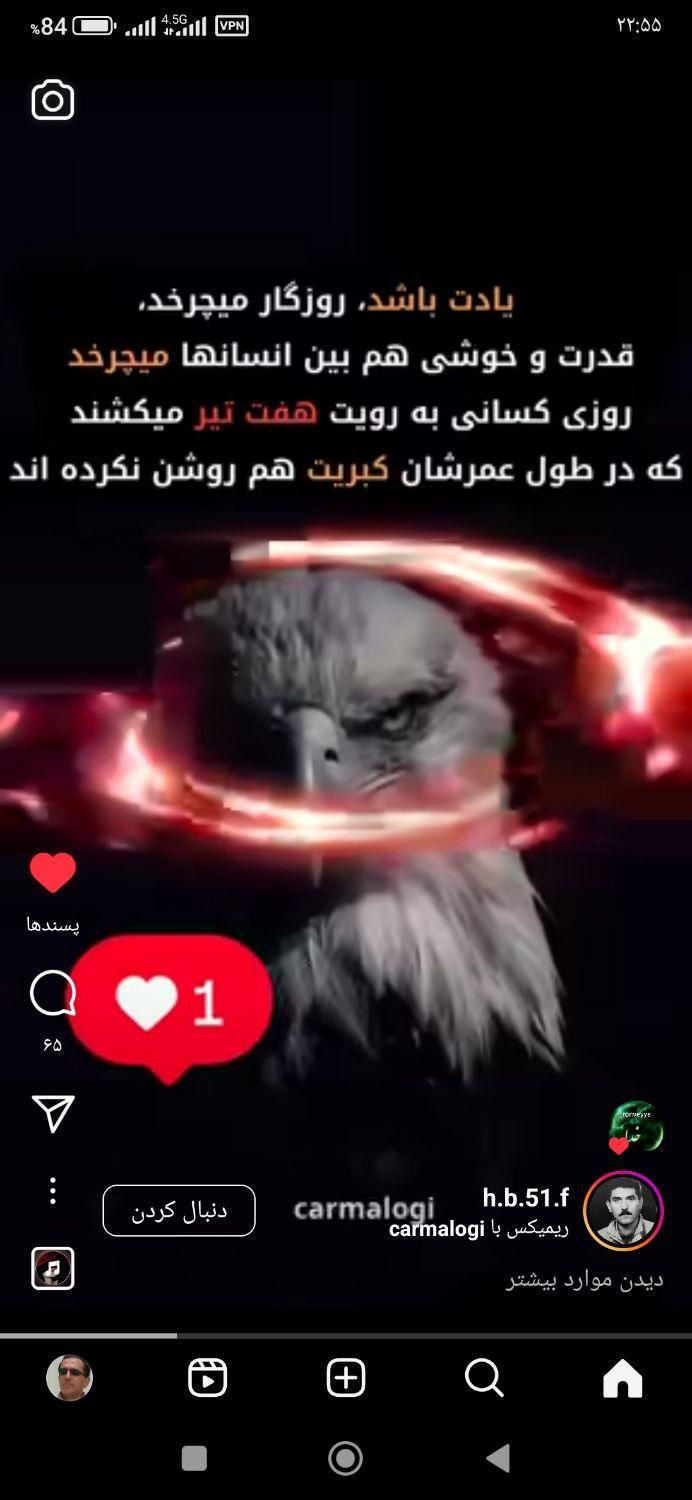 اتاق اجاره‌ای میخوام|اجارهٔ خانه و ویلا|تهران, قیطریه|دیوار