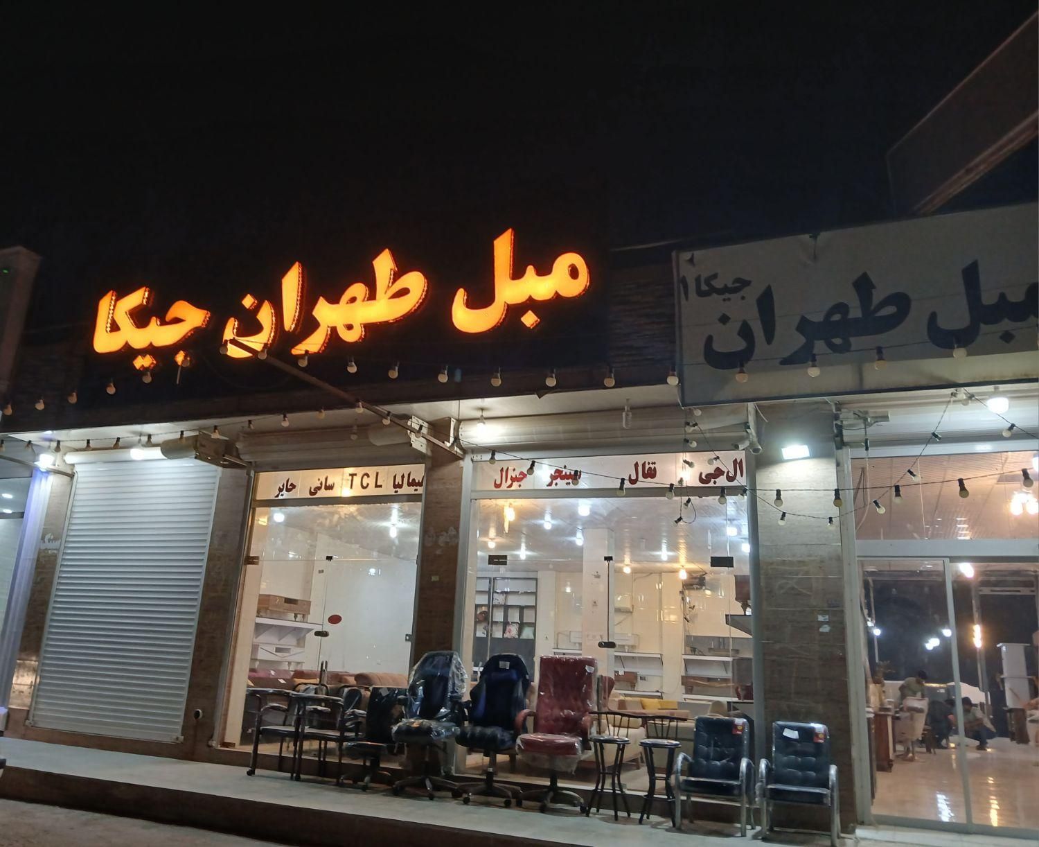 رو تختی پنجشنبه بازار|سرویس روتختی|بوشهر, |دیوار