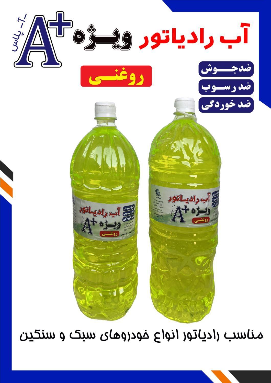 اعطای نمایندگی فروش محصولات|عمده‌فروشی|شیراز, دباغ خانه|دیوار