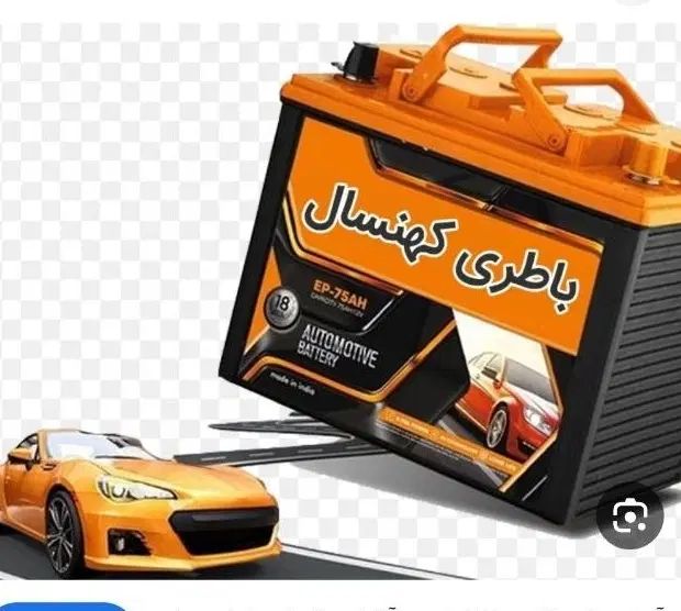 فروش انواع برند باطری خودرو دولتی با گارانتی|قطعات یدکی و لوازم جانبی|اسلام‌شهر, شهرک جانبازان|دیوار