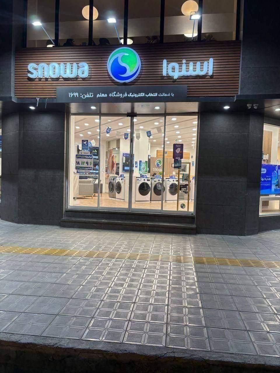 تخفیف عالی تلویزیون55 اینچ هوشمند اسنوا|تلویزیون و پروژکتور|بیرجند, |دیوار