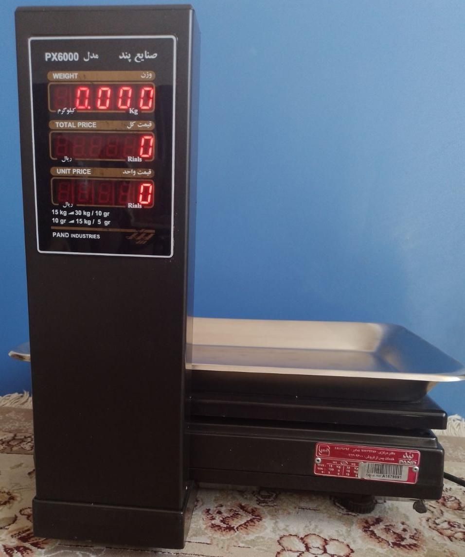 برنج و چای|خوردنی و آشامیدنی|کوهدشت, |دیوار