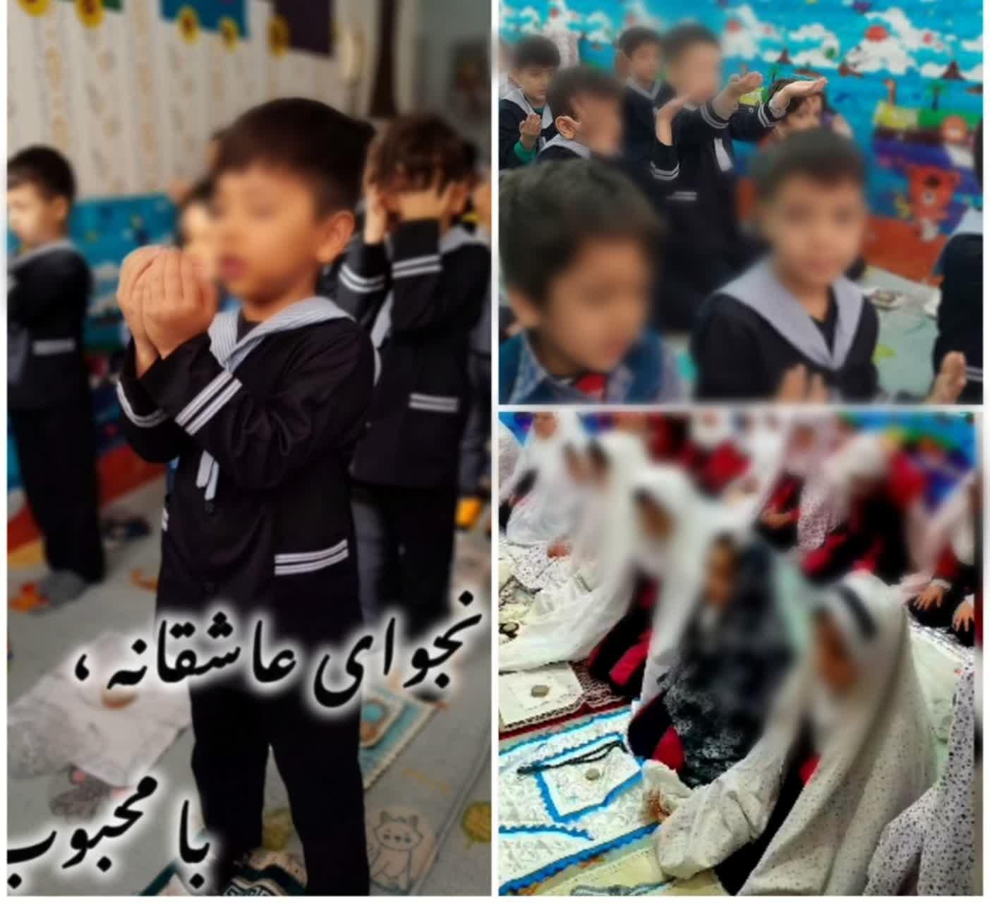 پیش دبستانی و مهد مهزیار   خیابان کلهری|خدمات آموزشی|قم, مجیدیه|دیوار