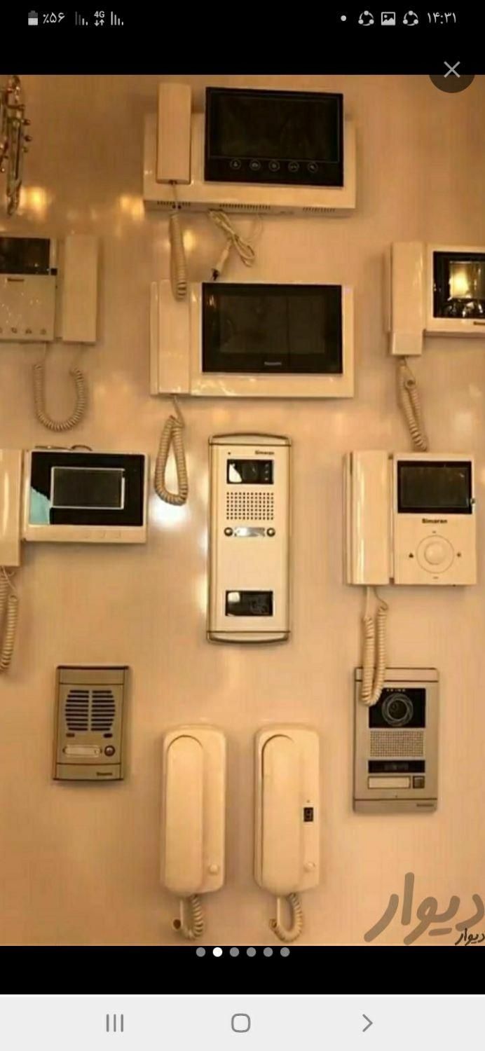 خدمات تعمیر و فروش نصب ایفون تصویری سراسر اصفهان|خدمات پیشه و مهارت|اصفهان, برازنده|دیوار