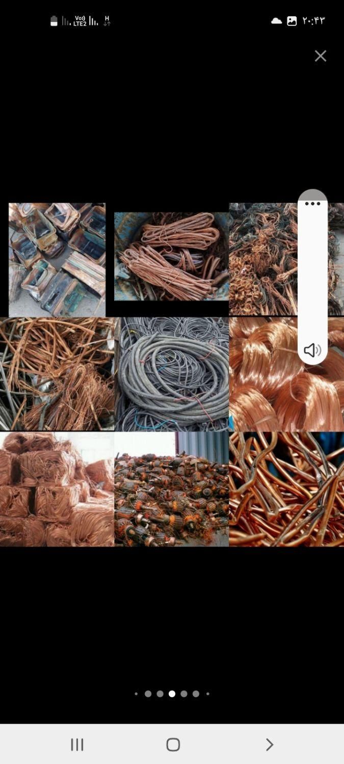 خرید ضایعاتی به صورت نقدی|عمدهفروشی|مرودشت, استادیوم|دیوار