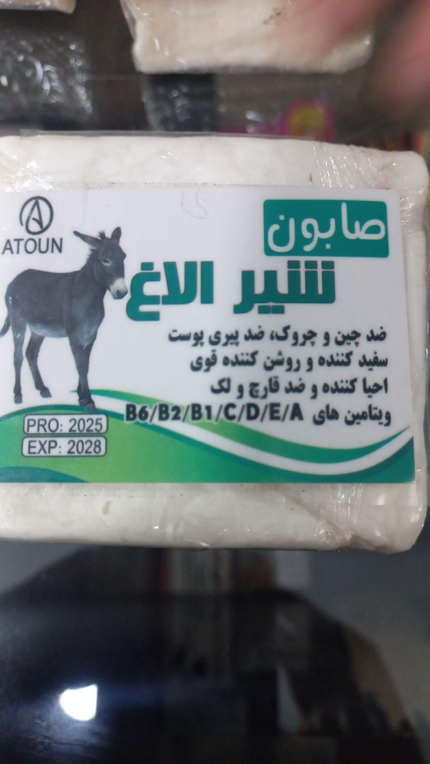 صابون سنتی گیاهی|آرایشی، بهداشتی، درمانی|مشهد, کوی سیدی|دیوار