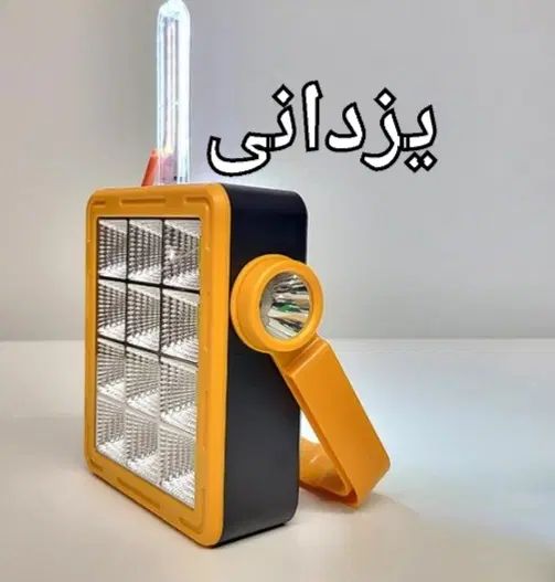 لامپ و پرژکتور۱۰۰وات شارژی تک وعمده.یزدانی|لامپ و چراغ|مشهد, سپاد|دیوار