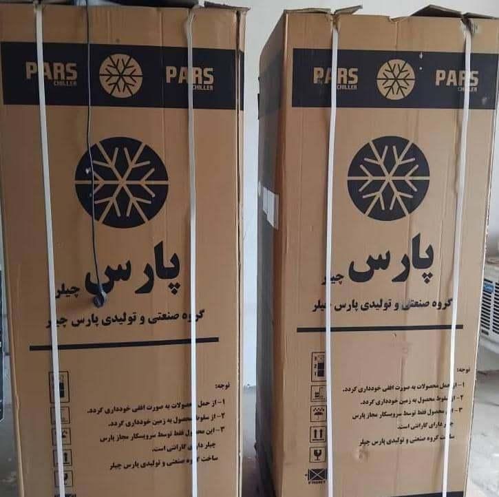 یخچال فریز دو قلو پارس 20 فوت|یخچال و فریزر|بوکان, |دیوار