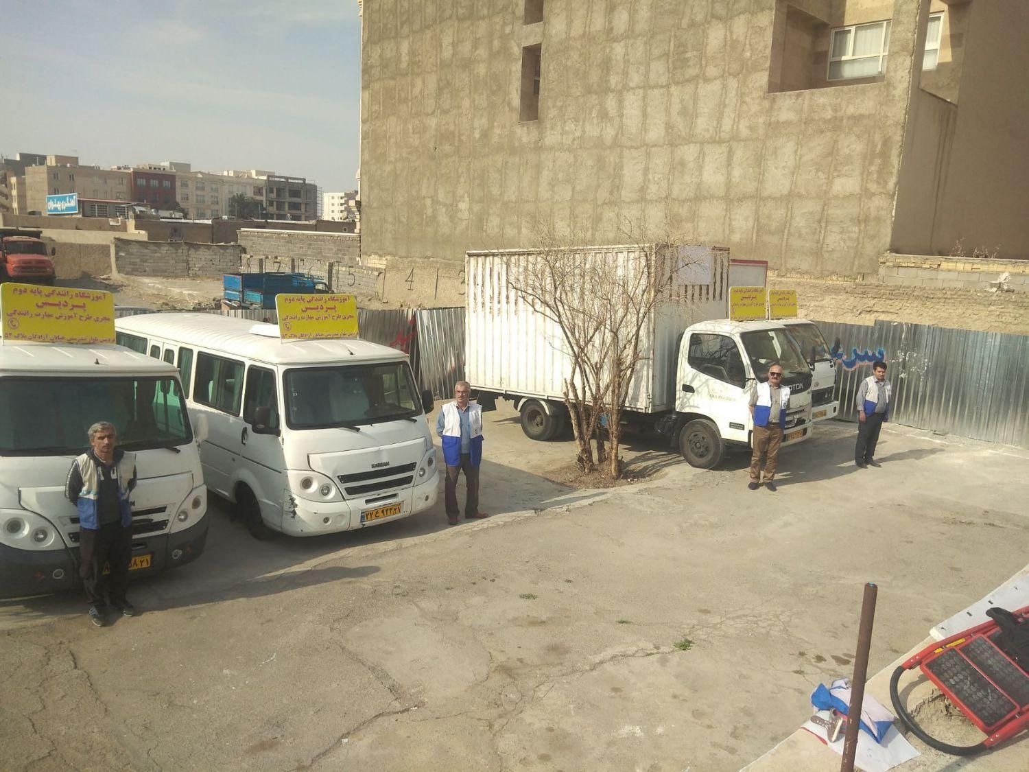 آموزشگاه رانندگی پایه دو پردیس واقع در فردیس|خدمات آموزشی|فردیس, قریشی|دیوار