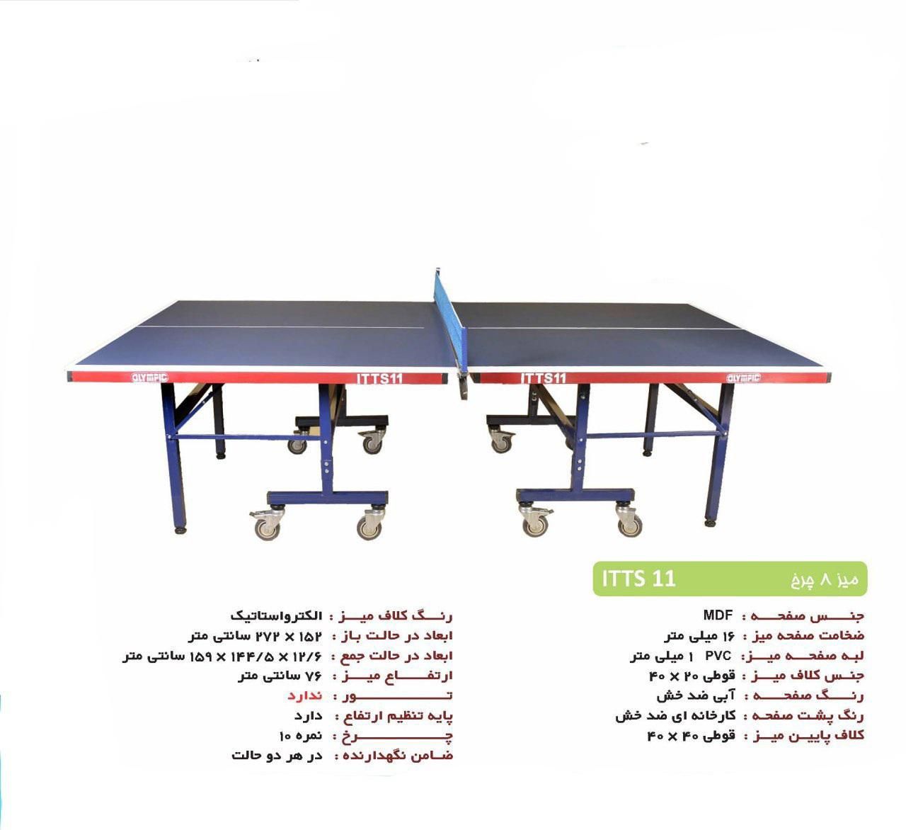میز پینگ‌ پنگ فوتبالدستی تاشو چهارچرخ|ورزش‌های توپی|تهران, یافت آباد جنوبی|دیوار