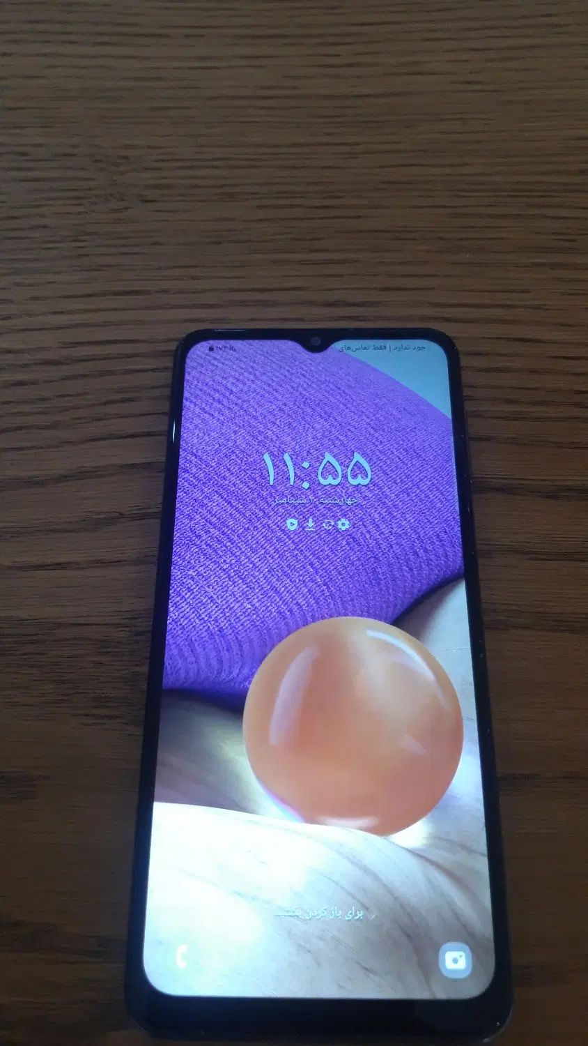 سامسونگ Galaxy A32 5G با حافظهٔ ۱۲۸ گیگابایت|موبایل|تهران, نظام‌آباد|دیوار