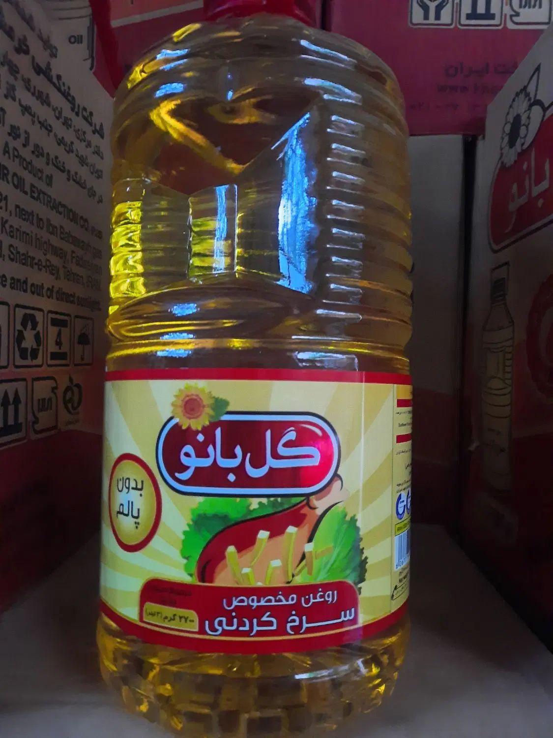 روغن مایع لادن گل بانو ورامین|خوردنی و آشامیدنی|تهران, فلاح|دیوار