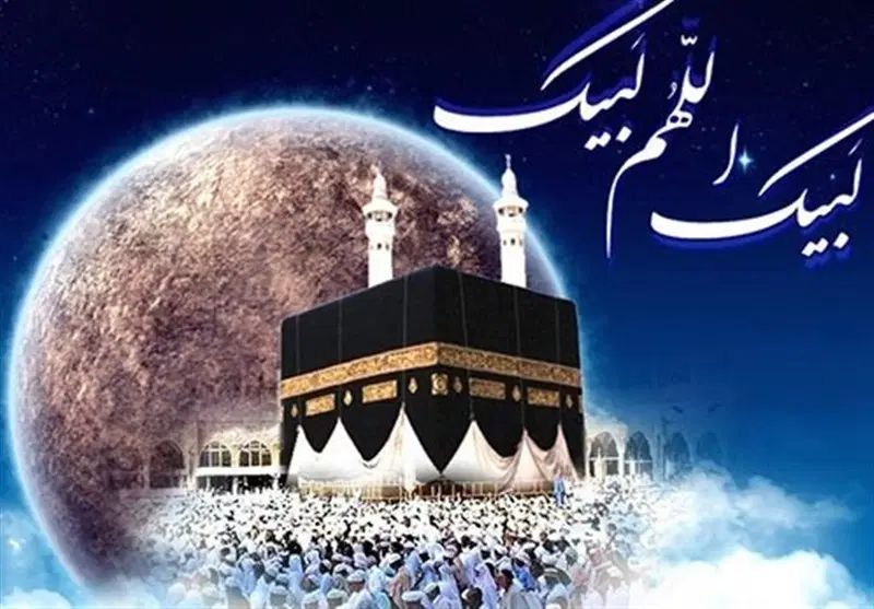 فیش حج تمتع تیر ۸۶ آماده اعزام|تور و چارتر|کرج, حسین‌آباد|دیوار