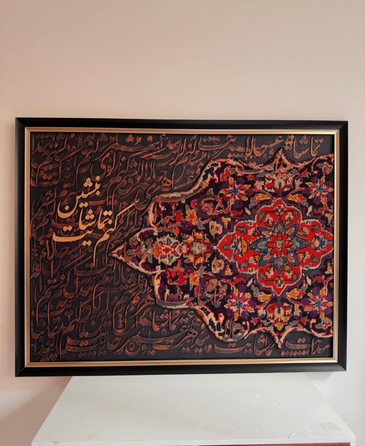 تابلو فرش کالیگرافی|تابلو فرش|تهران, بهارستان|دیوار