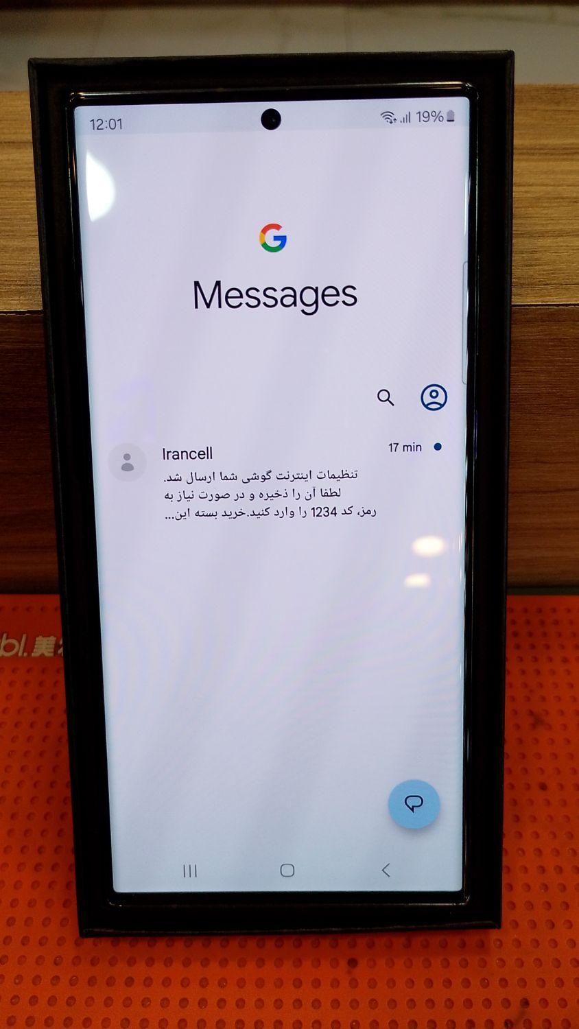 سامسونگ Galaxy S23 Ultra ۲۵۶ گیگابایت|موبایل|تهران, دریاچه شهدای خلیج فارس|دیوار