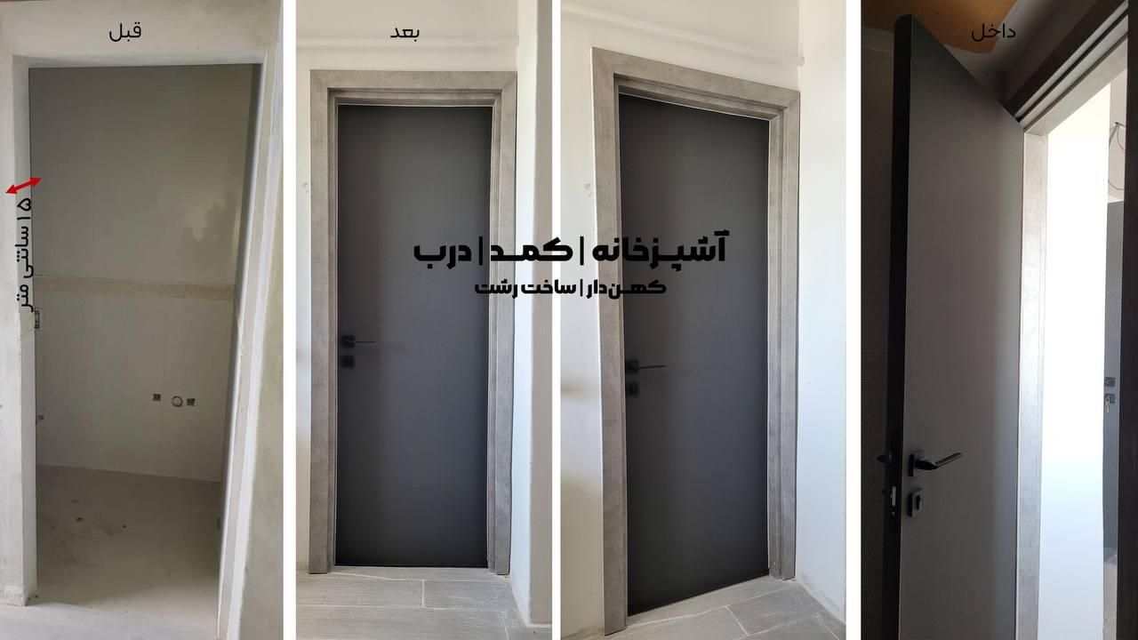 نسل جدید درب و چهارچوب PVC، اتاقی و ضدآب|مصالح و تجهیزات ساختمان|رشت, رودبارتان|دیوار