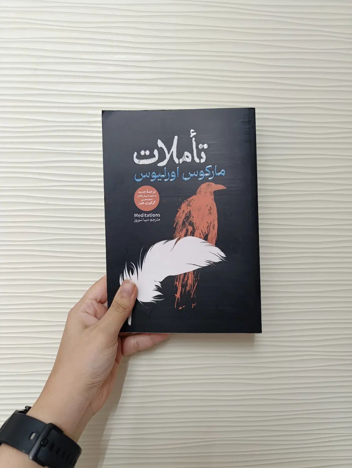کتاب دنیای سوفی/چنین گفت زرتشت/تهوع/عقاید یک دلقک|کتاب و مجله ادبی|مشهد, رضاشهر|دیوار