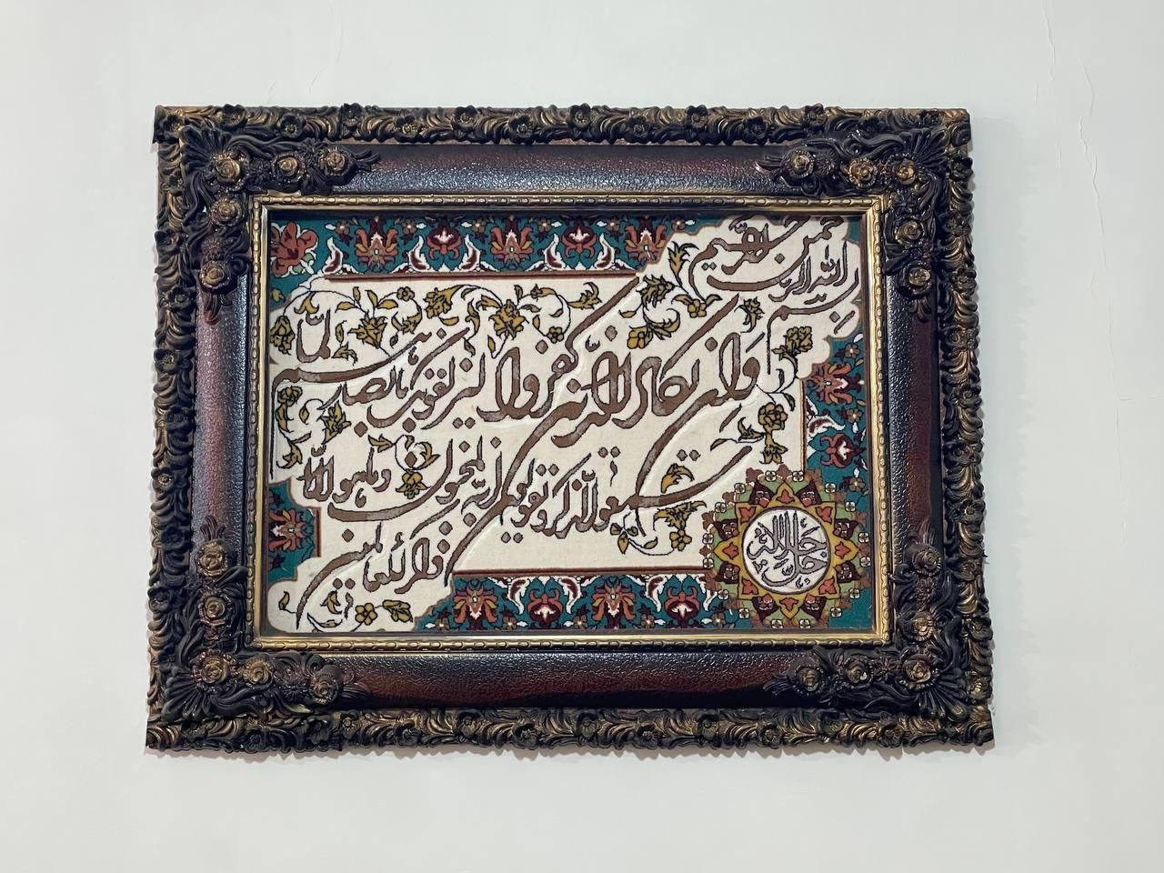 تابلو فرش ون یکاد|تابلو فرش|تهران, تهرانسر شرقی|دیوار