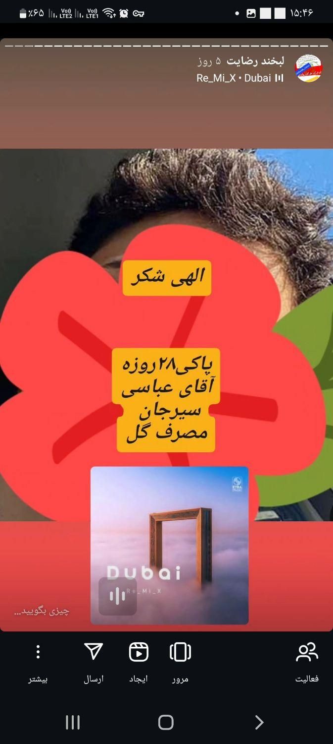 ترک اعتیاد با کمترین میزان درد و خماری|خدمات آرایشگری و زیبایی|سیرجان, |دیوار