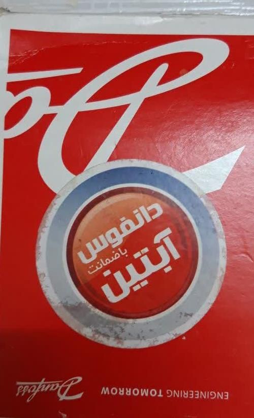 تعدادی لوازم برقی وسردخانه فروشی|حراج|تهران, پرستار|دیوار
