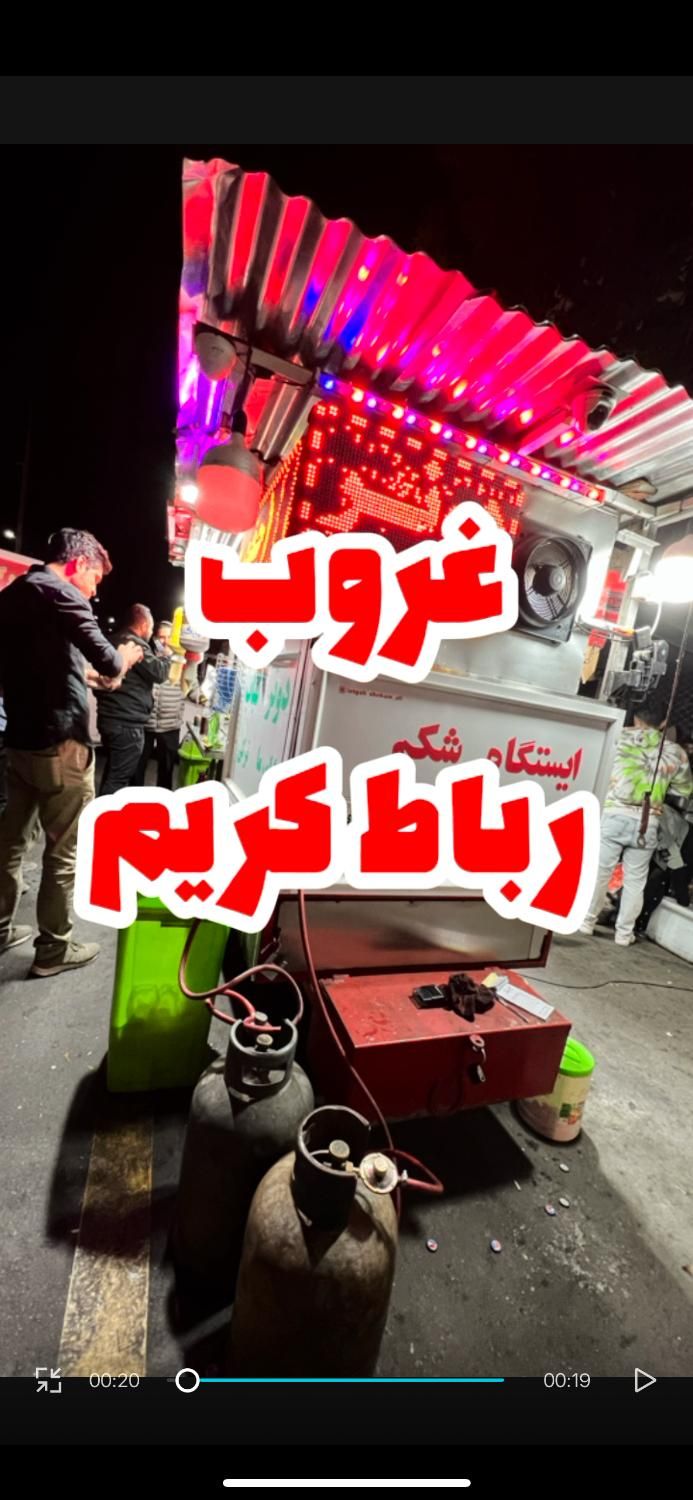 به چندکارگرخانوم ساکن رباط کریم نیازمندیم|استخدام خدمات فروشگاه و رستوران|رباط‌کریم, |دیوار