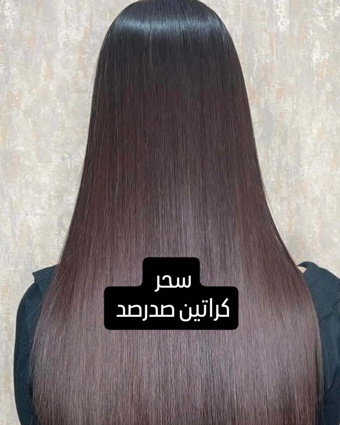 کراتین و پروتیئن مو|خدمات آرایشگری و زیبایی|فردیس, فردیس|دیوار