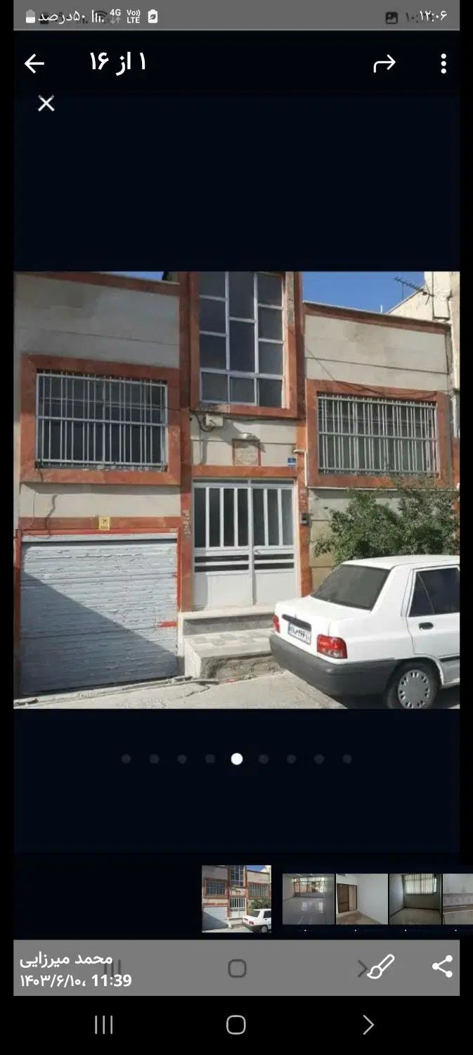 ویلایی در بستی۲۰۰متری|اجارهٔ آپارتمان|تهران, ورزشگاه آزادی|دیوار