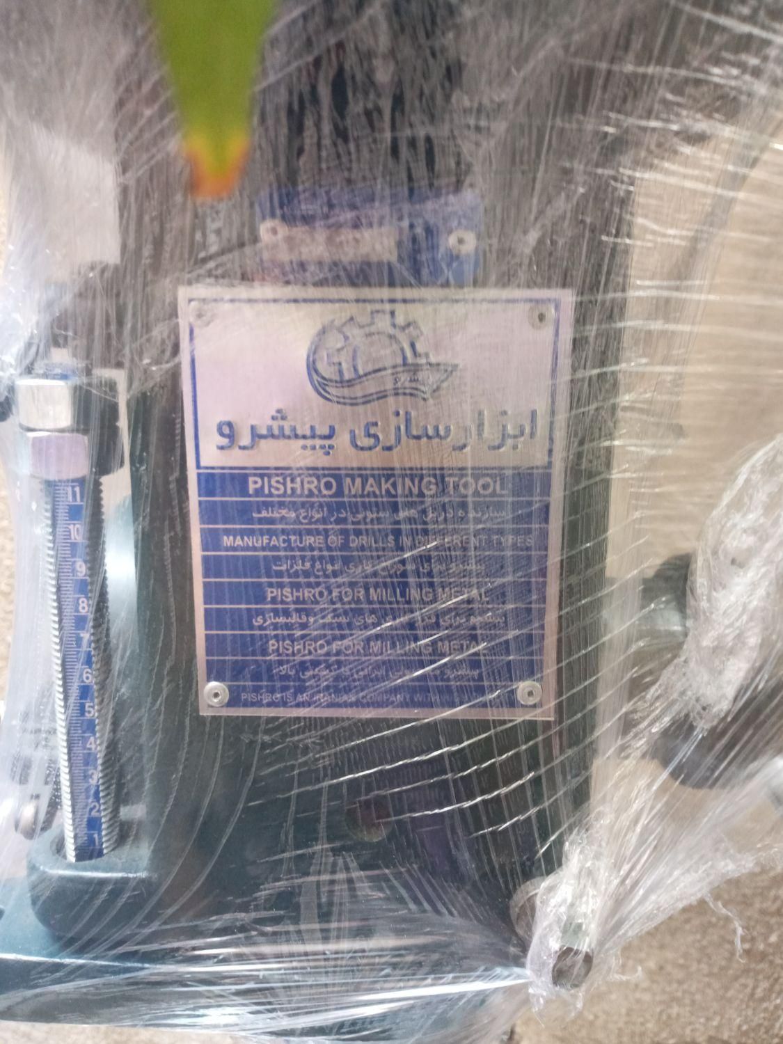 دریل ستونی پیشرو اصل M32 تا 50 مورس 4 قلاویز زن|ماشین‌آلات صنعتی|تهران, یافت آباد جنوبی|دیوار