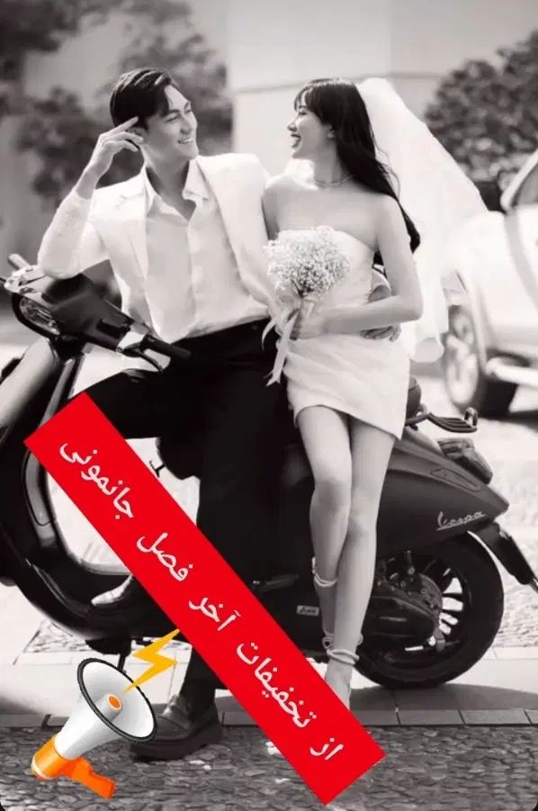 اجاره موتور برای مراسم عقد|موتورسیکلت|کرج, فاز ۱ مهرشهر|دیوار