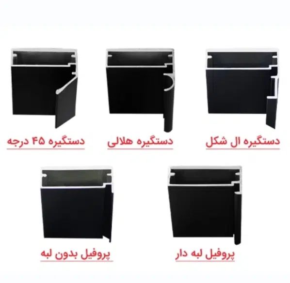 مرکز تولید و پخش پروفیل دکوفیکس فرم لس|مصالح و تجهیزات ساختمان|تهران, شمس‌آباد|دیوار