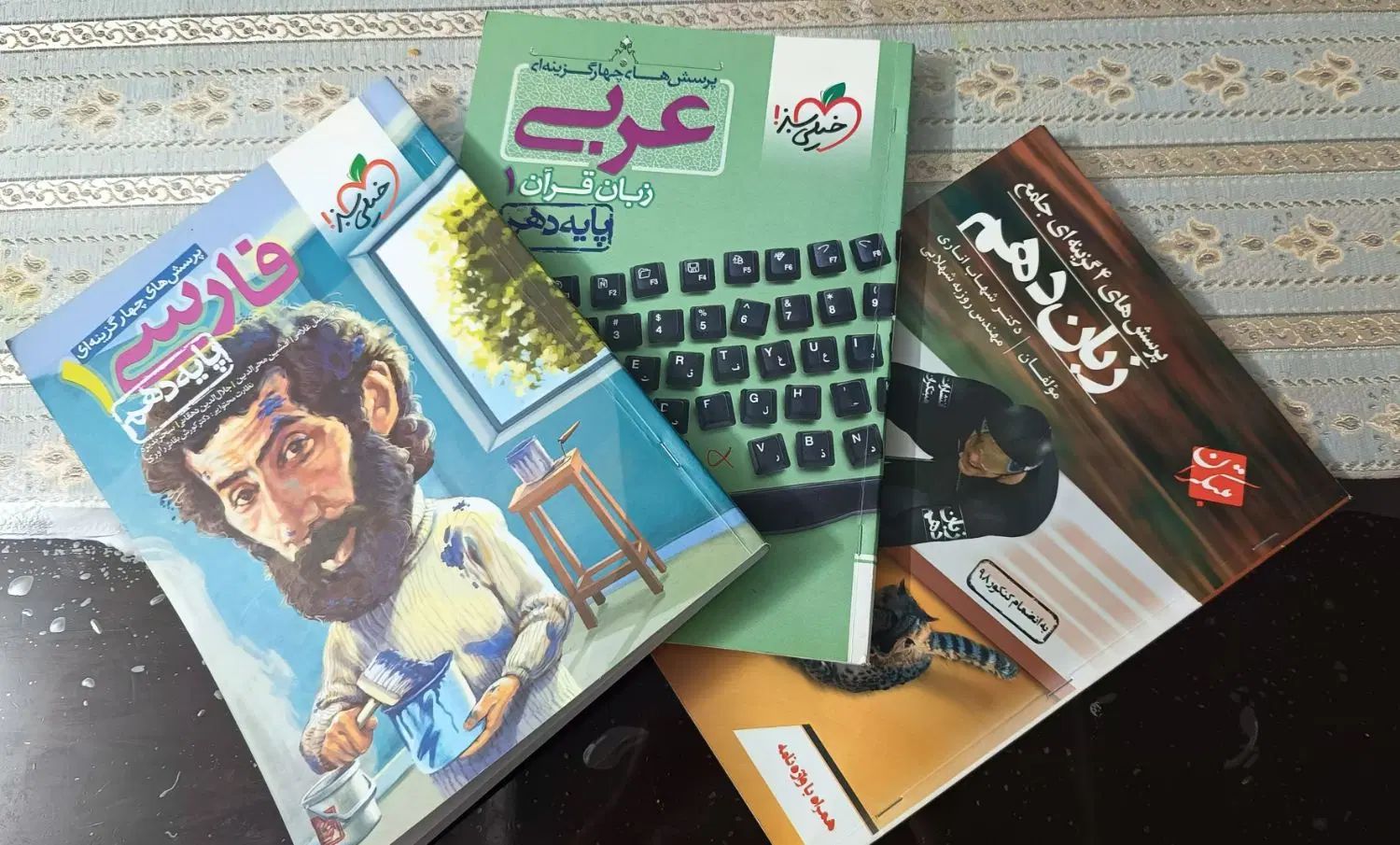 کتاب کار دهم (زبان/ عربی/ فارسی) خیلی سبز|کتاب و مجله ادبی|مشهد, شهید معقول|دیوار