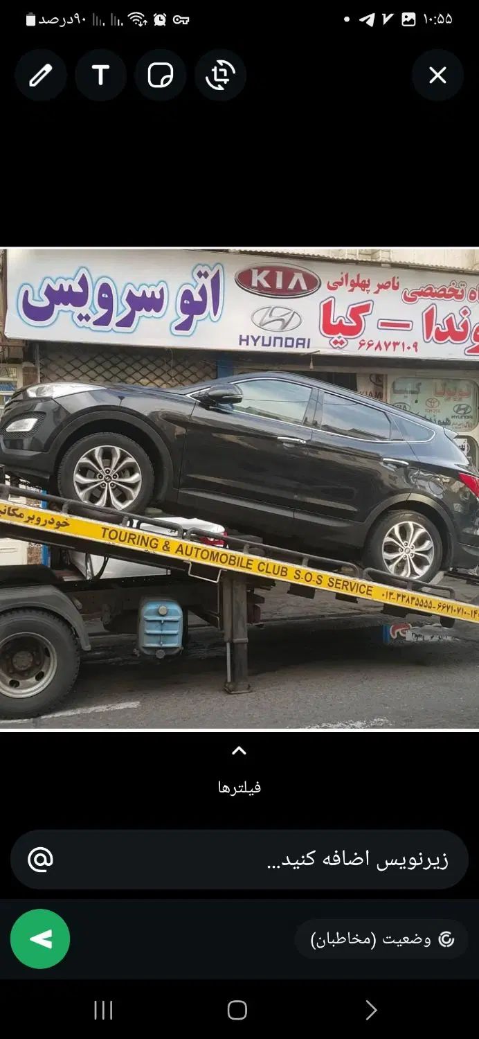 استاد کار مکانیک|استخدام صنعتی، فنی، مهندسی|تهران, جیحون|دیوار