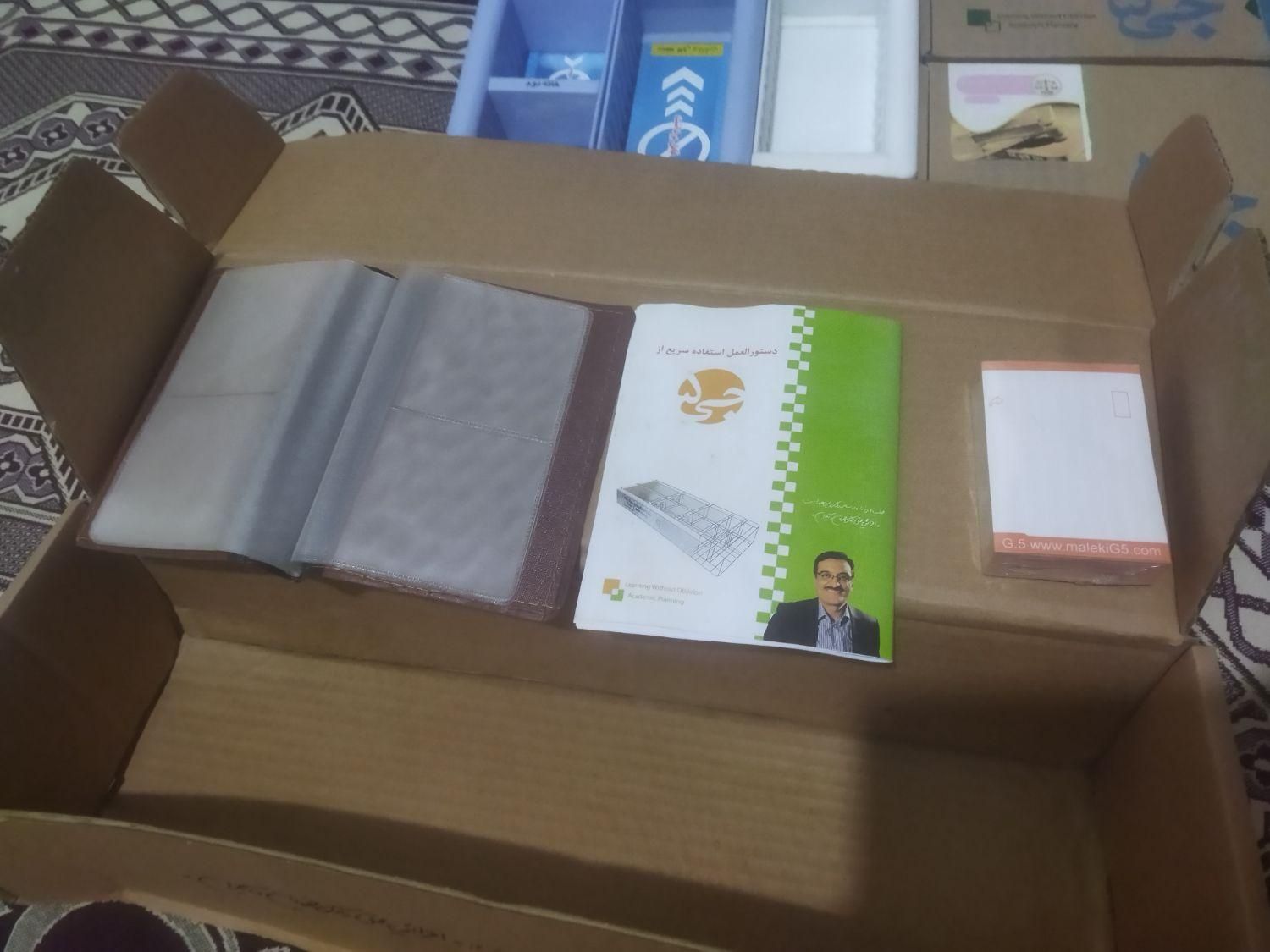 پک جی پنج  ( مناسب آزمون وکالت)|لوازم التحریر|کازرون, |دیوار