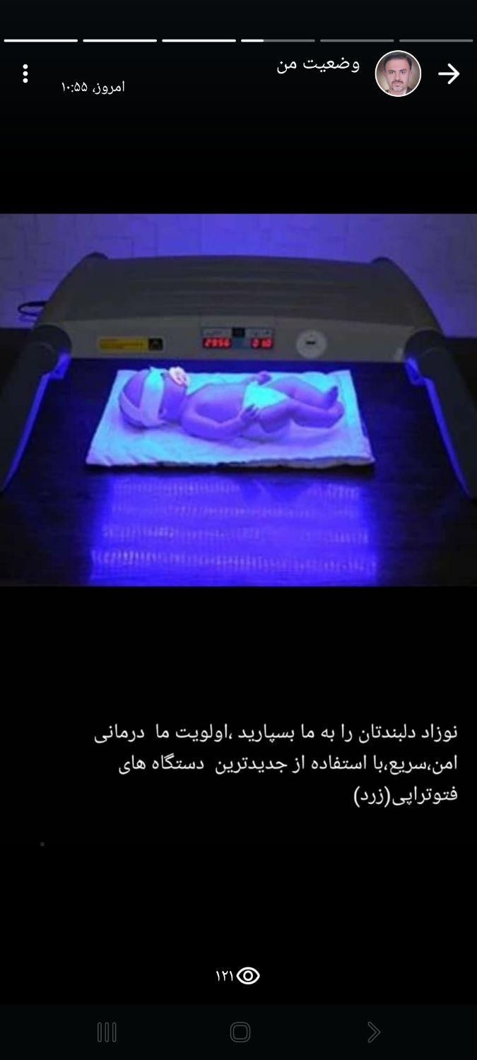 تزریقات پانسمان و خدمات پرستاری|خدمات آرایشگری و زیبایی|شیراز, فخرآباد (دروازه کازرون)|دیوار