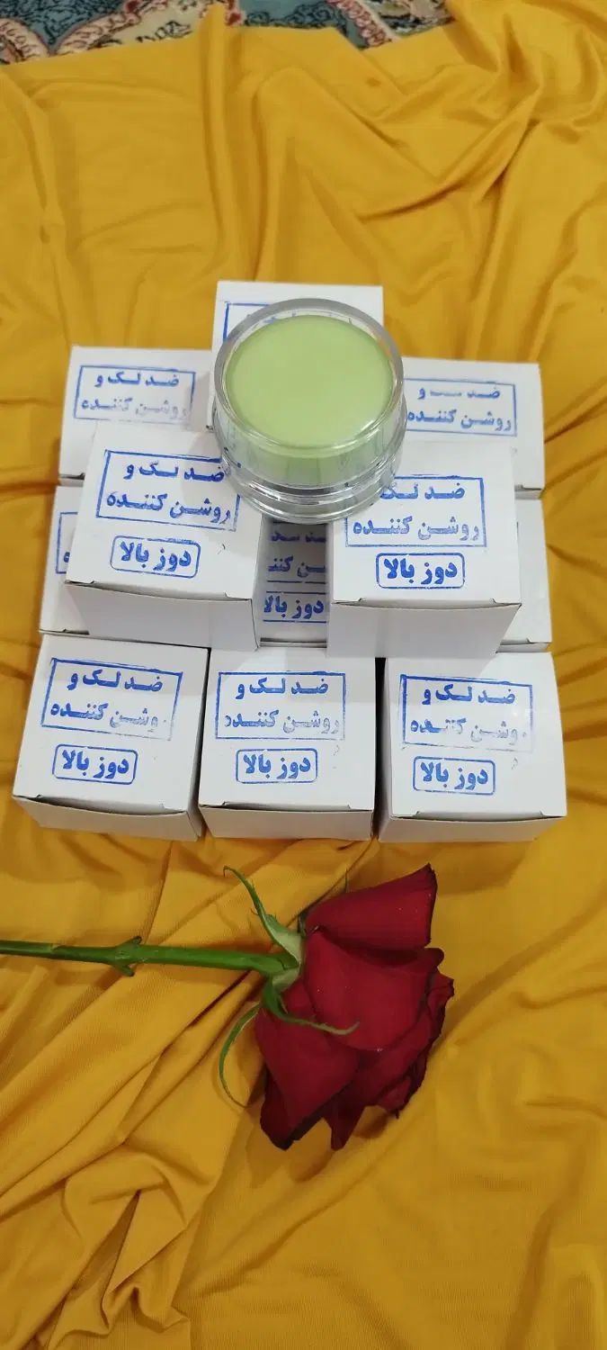 ضد لک و روشن کننده  گیاهی|آرایشی، بهداشتی، درمانی|اصفهان, خواجو|دیوار