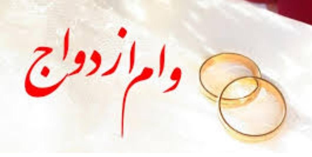 تعین شعب و خدمات وام ازدواج فرزنداوری ودیعه مسکن|خدمات مالی، حسابداری، بیمه|کرمانشاه, |دیوار