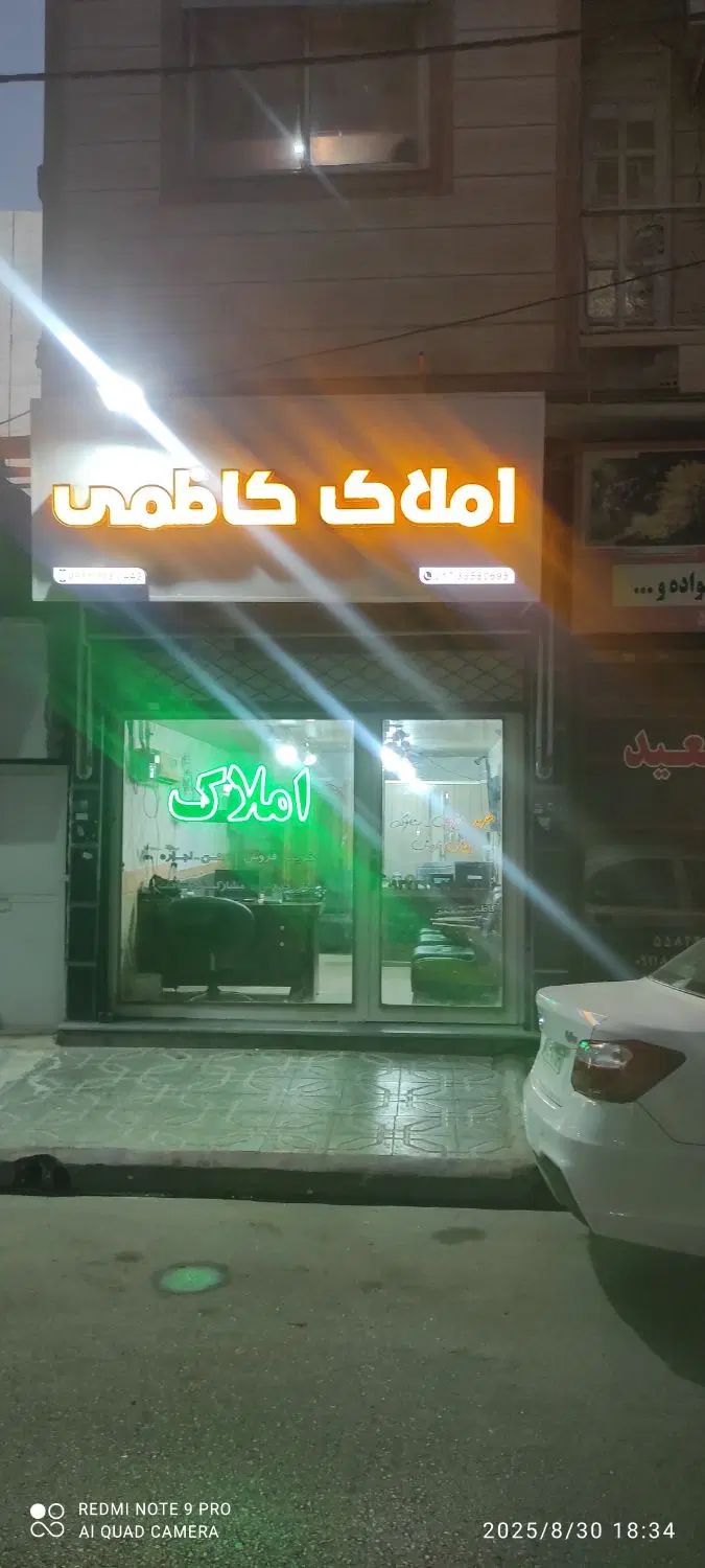 تجاری فروشی ملک الشعرا بهار خیابان دکتر بسکی|فروش مغازه و غرفه|گنبد کاووس, |دیوار
