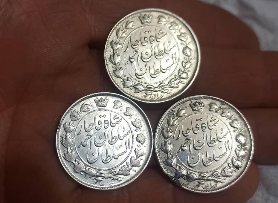3 عدد سکه دو قرانی احمد شاه|کلکسیون سکه، تمبر، اسکناس|کرمانشاه, |دیوار